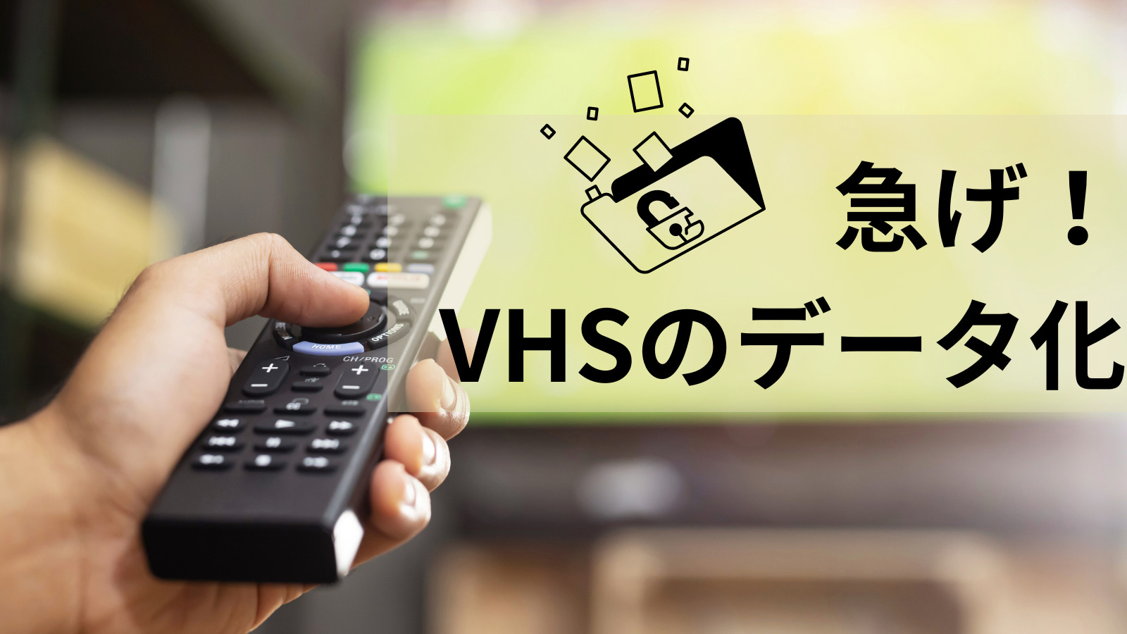 DMR-XP25V VHS一体型DVDレコーダー パナソニック ダビングに最適 